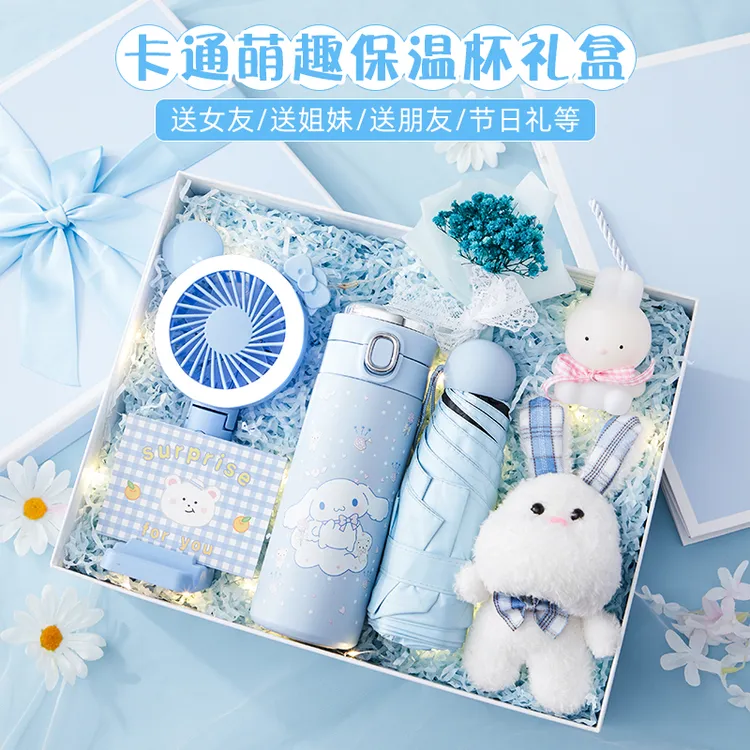 生日礼物送闺蜜姐妹惊喜情人节礼物送女朋友实用保温杯伴手礼