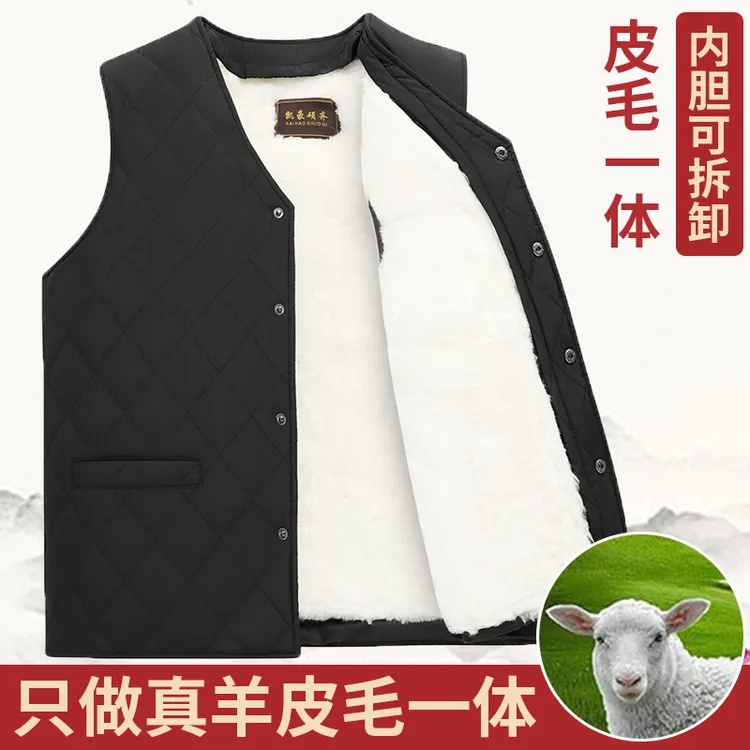 凯豪硕齐秋冬加毛内胆加绒格子马夹男士休闲菱格坎肩马甲男爸爸装