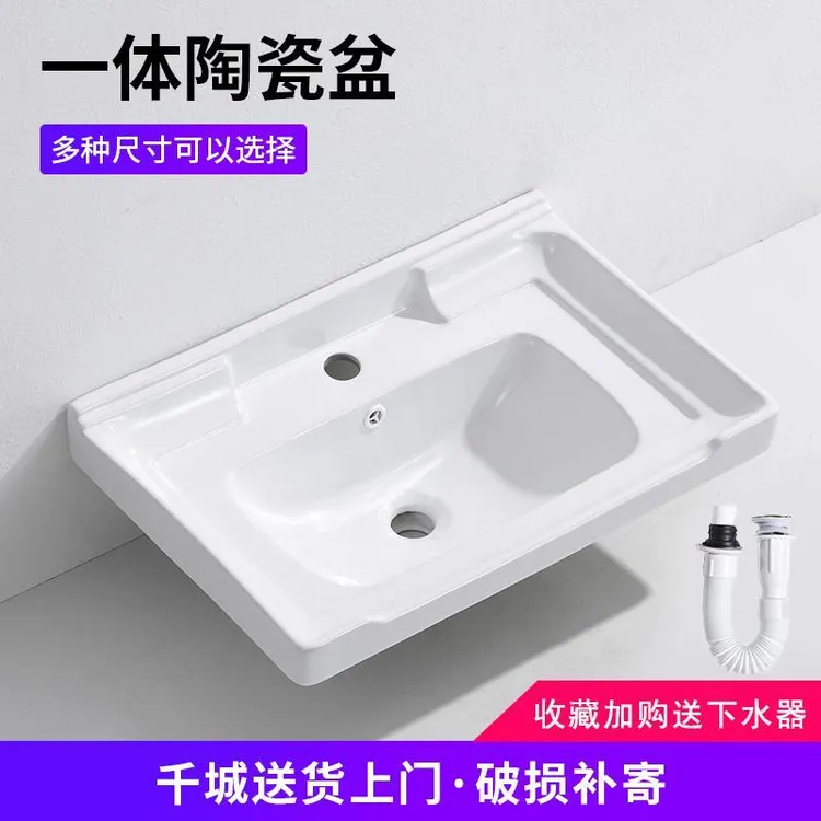 卫生间洗手盆单盆一体成型陶瓷盆洗脸盆家用面盆半嵌入式洗手池台