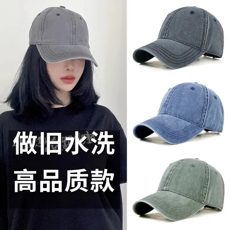 牛仔棒球帽女秋冬做旧高品质加深显脸小复古时尚烟灰色鸭舌帽防晒
