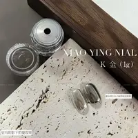 K金 魔镜粉美甲镜面粉蹭粉魔镜粉（1g）