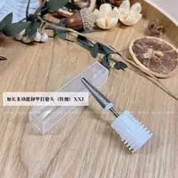 加长多功能卸甲钨钢打磨头（特细）XXF甲油胶工具