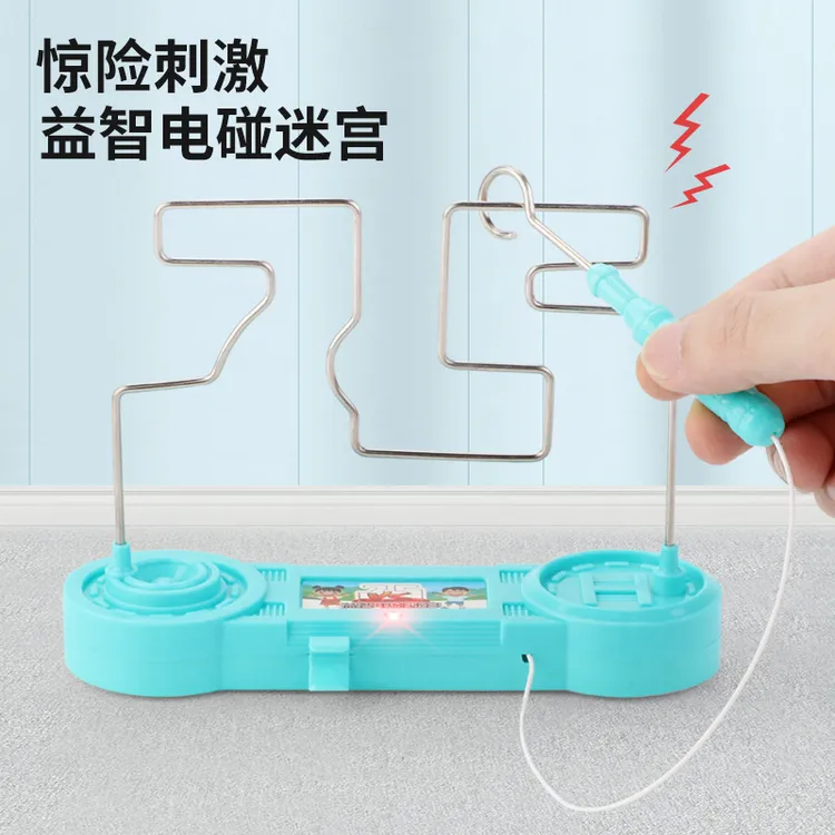 儿童电磁电碰迷宫火线冲击闯关益智玩具专注力训练亲子桌面游戏