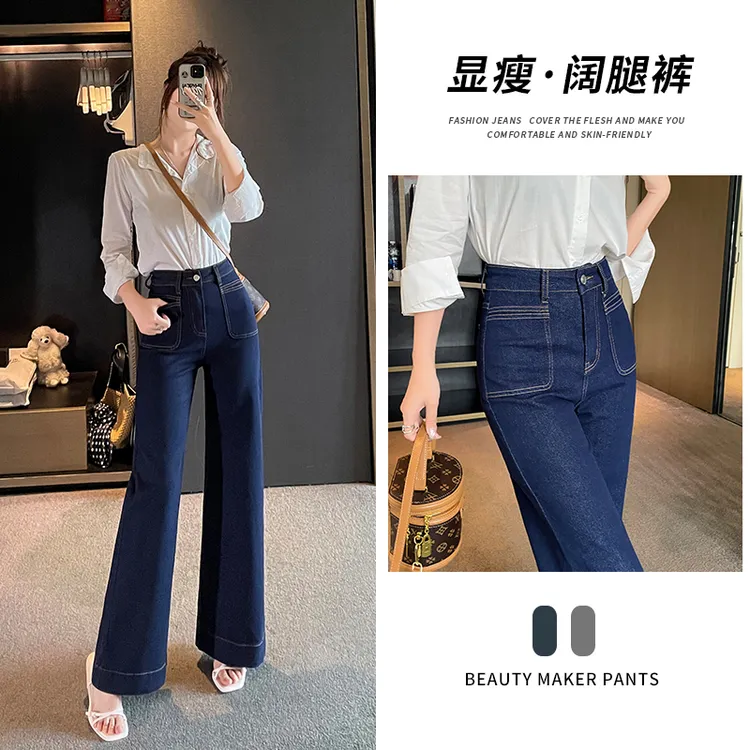 2302#丹宁蓝弹力宽松牛仔裤春秋季新款直筒阔腿女裤