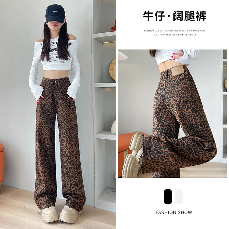 秋季新款个性豹纹高腰阔腿直筒拖地牛仔裤显瘦宽松