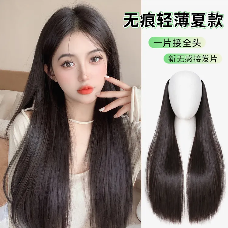一片式假发薄款黑长直接发自然隐形无痕发片增发量蓬松半头套