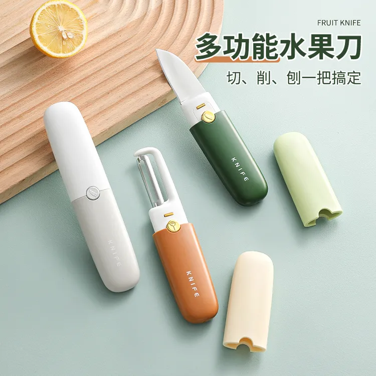 钧逸【好物设计】多功能双头水果刀削皮刀二合一打皮器切削刨一体商品图