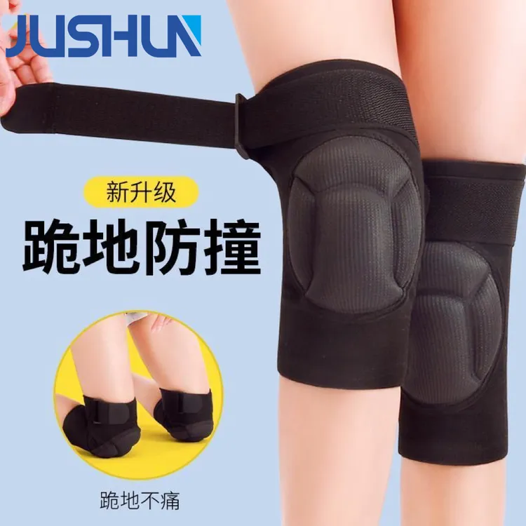 护膝防撞防下滑做礼拜排球足球男女舞蹈街舞加厚海绵跪地运动防摔