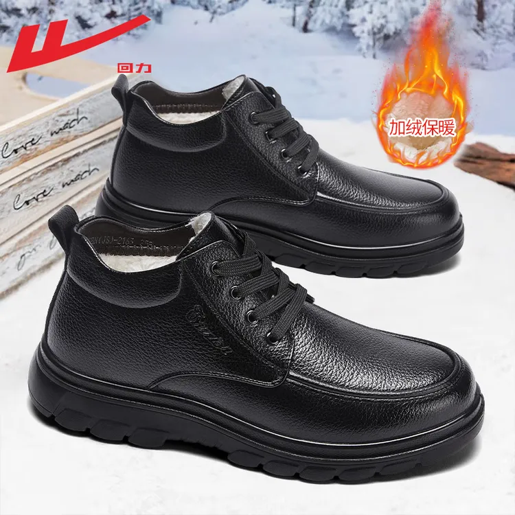 回力爸爸棉鞋冬季加绒加厚保暖商务皮鞋中老人软底防滑雪地靴男款