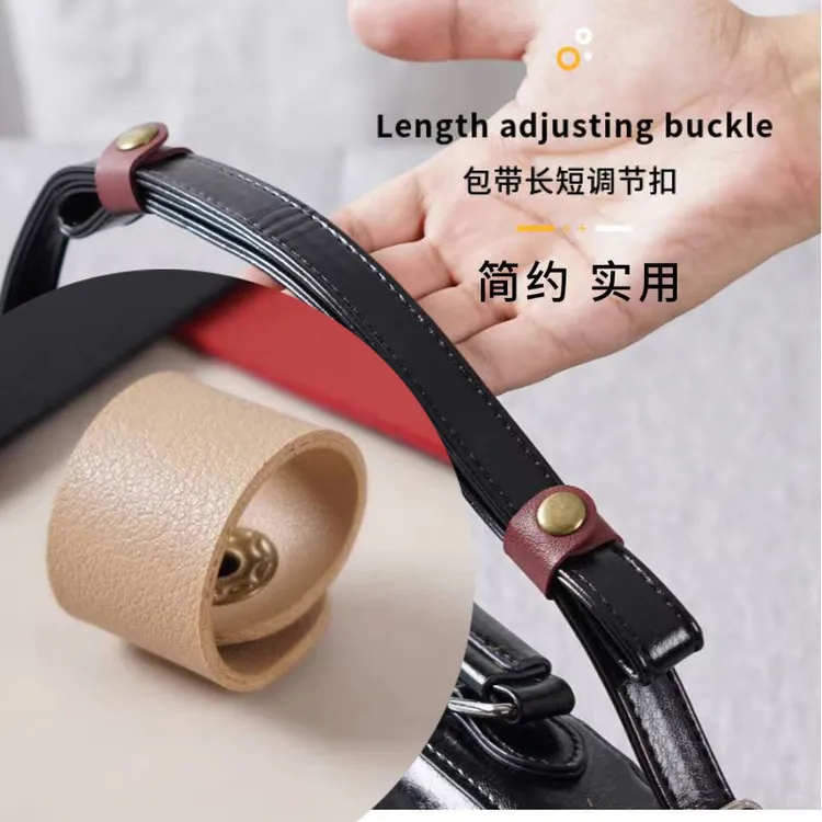 包包肩带调节扣斜挎包带长短缩短卡扣固定神器改造配件通用可拆卸