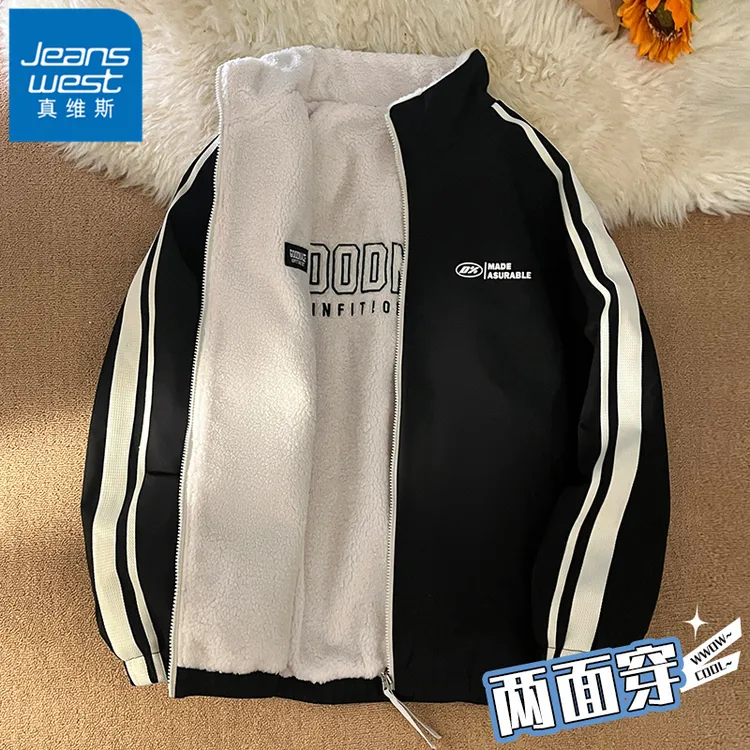 真维斯潮流双面穿设计感夹克男士冬季羊羔绒保暖加厚立领百搭外套