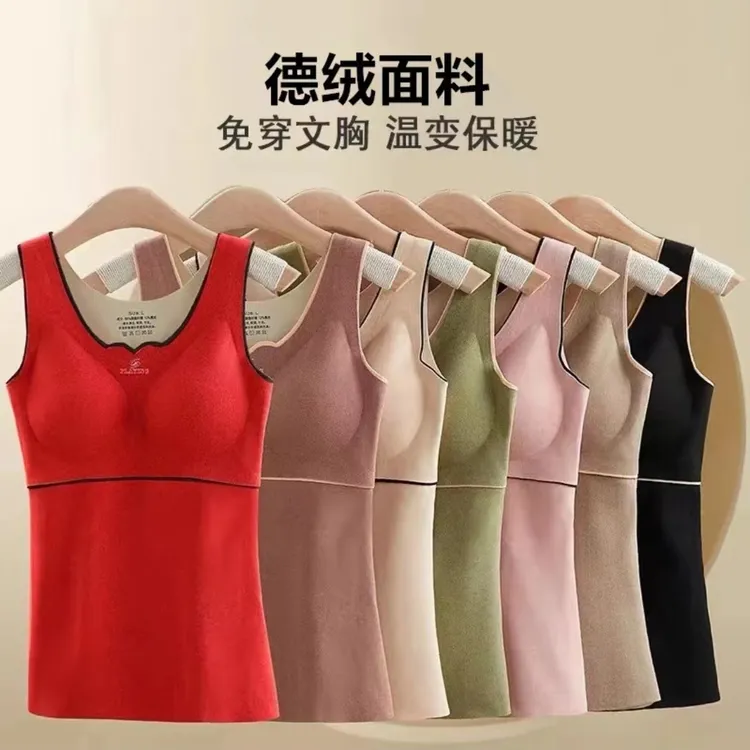 秋冬季保暖背心女一体式内搭磨毛打底肌底衣衫无痕免穿内衣