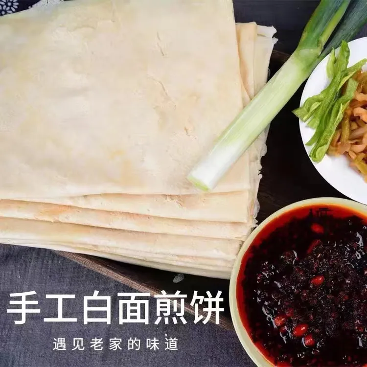 临沂手工白面煎饼纯手工白面煎饼老式鏊子煎饼细面煎饼