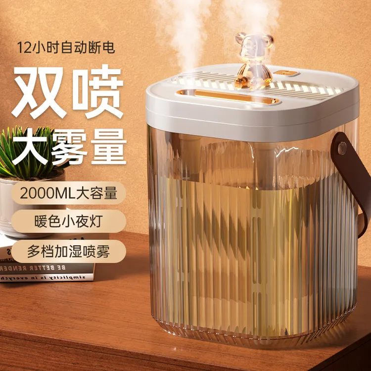 加湿器静音孕妇婴儿卧室净化空气小型大雾量智能恒湿喷雾器香薰机