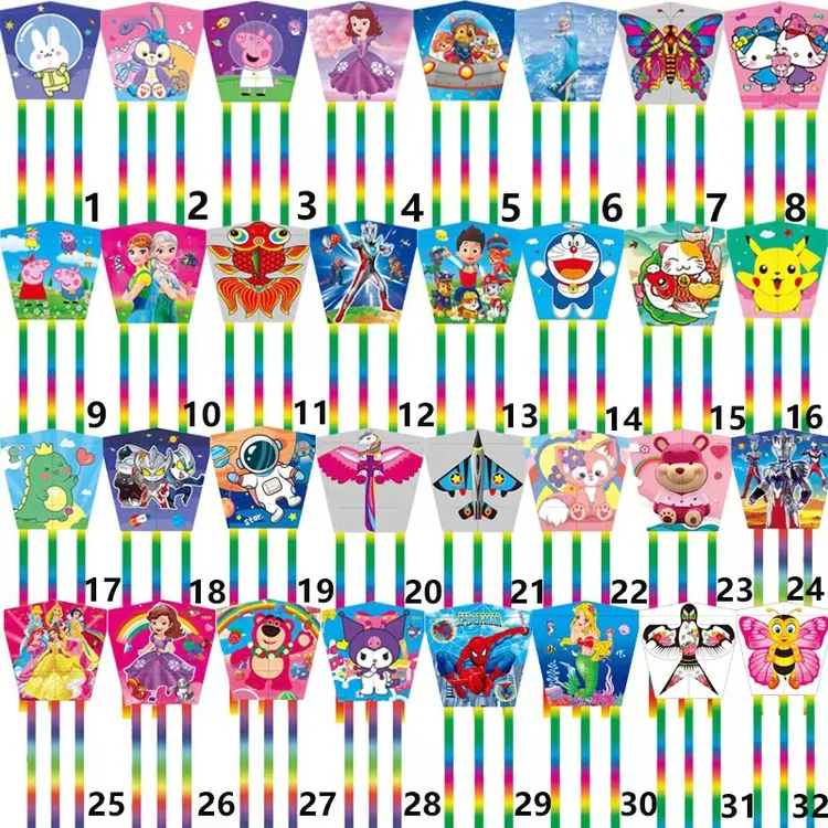 鱼竿风筝 手持鱼竿卡通风筝 广场地摊溜娃亲子户外塑料风筝