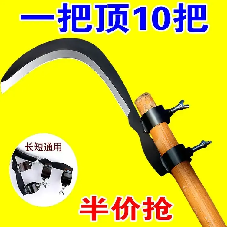 锰钢槟榔刀农用户外割水草刀高空摘果香蕉修枝家用草坪剪草打草机