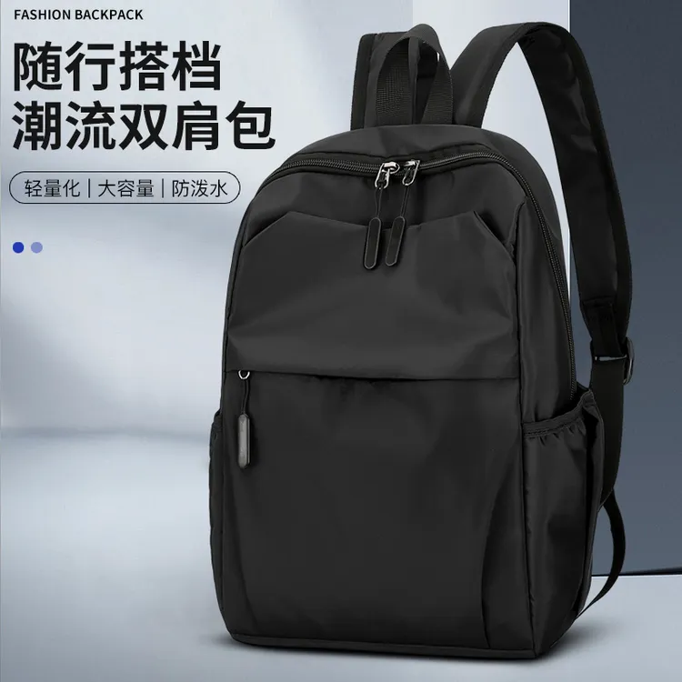 户外潮流男士双肩背包大学生初中百搭男女通用小背包随行双肩包包