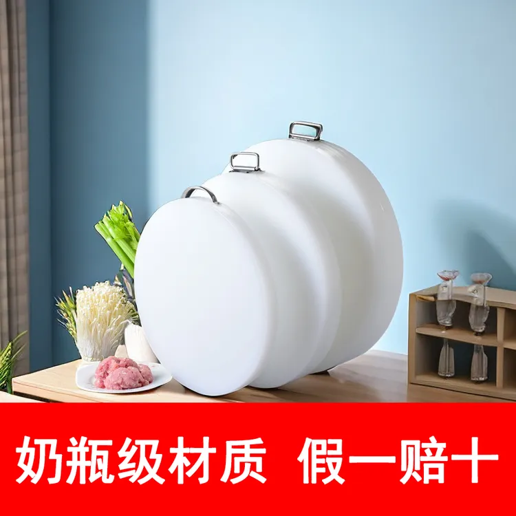 切菜板砧板菜墩剁肉刀板家用圆形防滑剁骨实心加厚多功能防霉案板