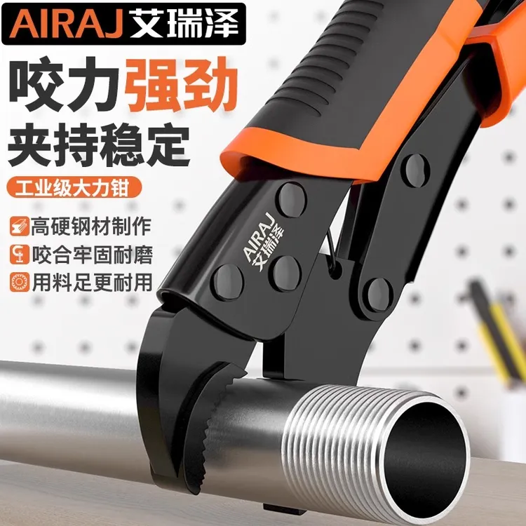 艾瑞泽大力钳子多功能手动压力钳工业级重型夹钳固定工具加力钳