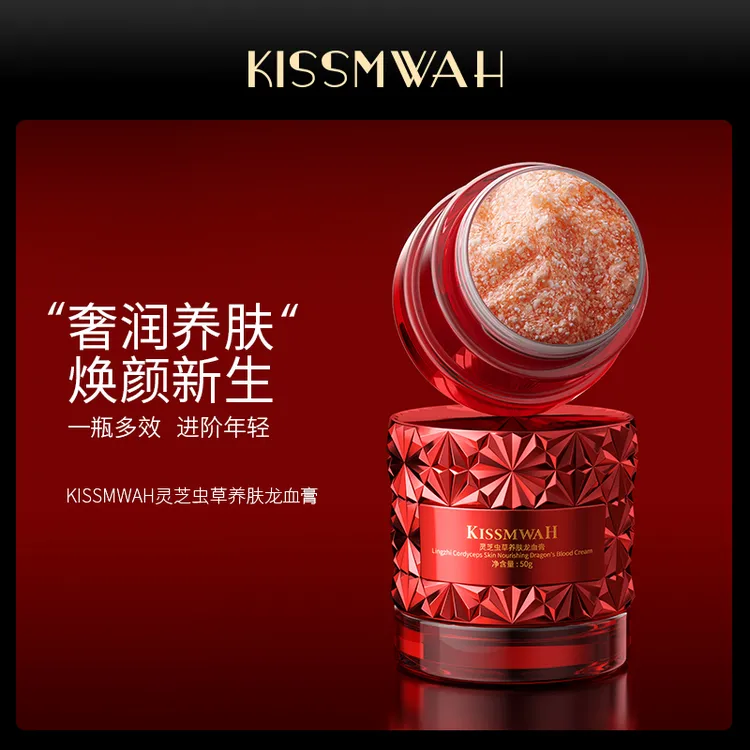 【抗皱修护  紧致淡纹】KISSMWAH灵芝虫草养肤龙血膏-Jh