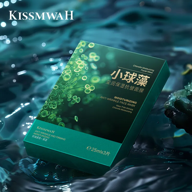 【三盒五盒囤】KISSMWAH小球藻莹润保湿抗皱面膜D补水逆龄