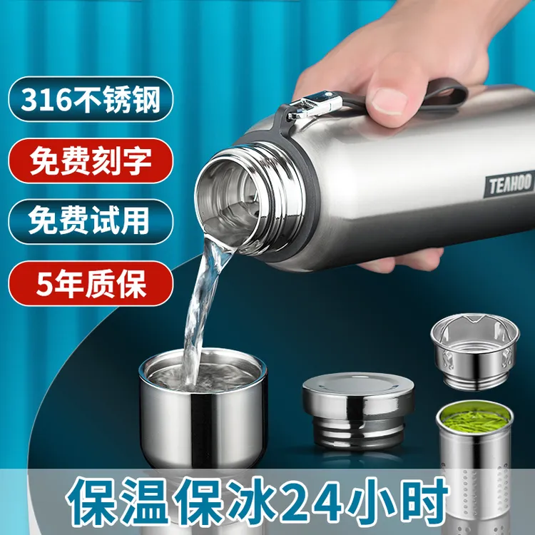 琪虎保温杯316不锈钢正品高档大容量男士便携泡茶杯车载保冷杯