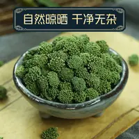 云南土特产 文山春37花150克