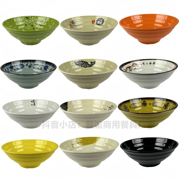 大汤面碗密胺面碗牛肉面专用面馆塑料汤碗拉面麻辣烫饭店商用批发