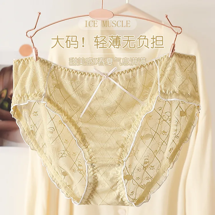 大甜崽胖妹妹蕾丝性感无痕小猫咪大码内裤女舒适透气200斤三角裤