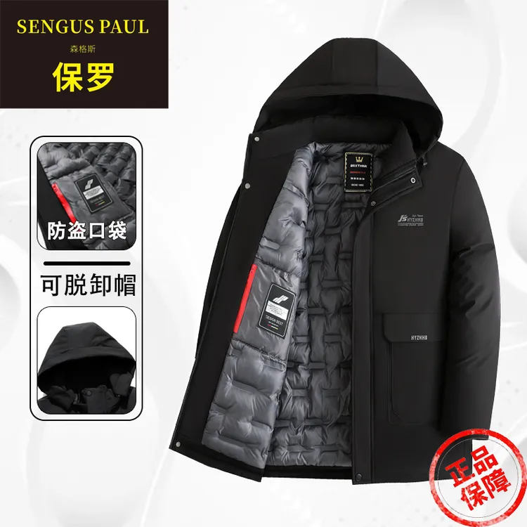 森格斯保罗男士加棉保暖休闲商务棉衣大码男装男棉服