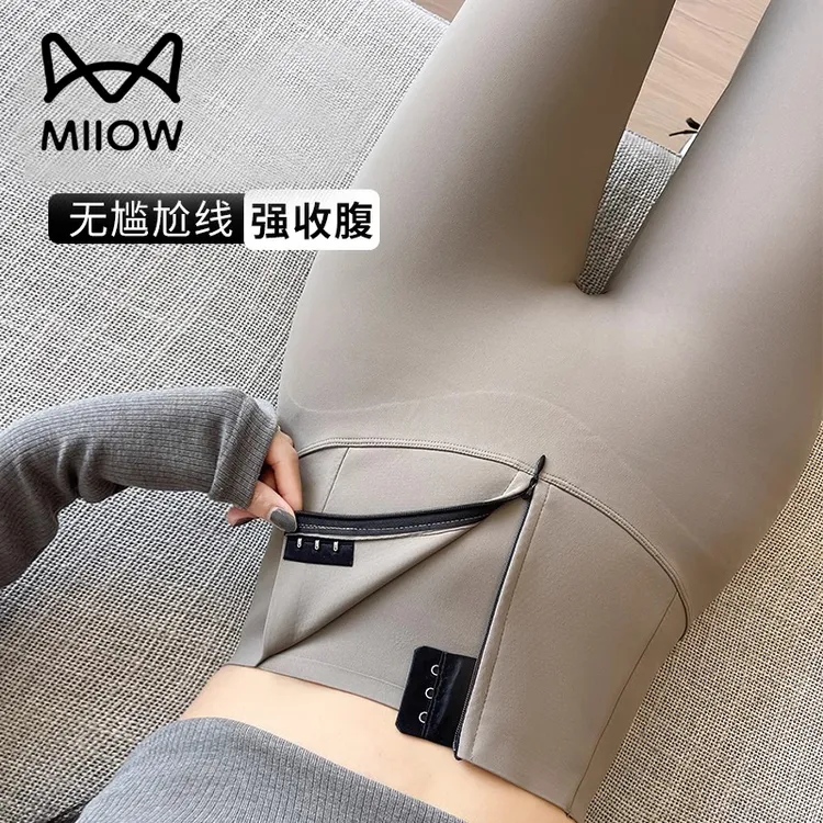 猫人拉链瑜伽鲨鱼裤女秋冬加绒外穿显瘦高腰收腹弹力保暖打底裤