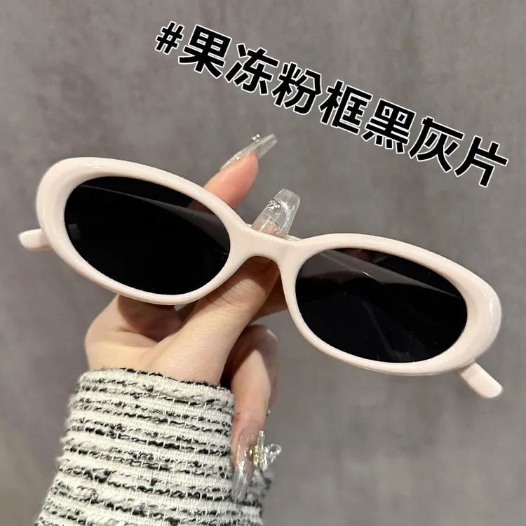 星芒椭圆小框猫眼墨镜女时尚网红高级感米白色太阳镜潮防晒紫外线