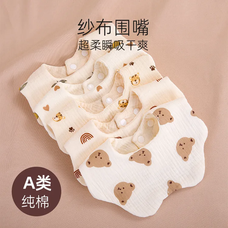 乐蓓淘纯棉婴儿口水巾小孩薄款围嘴新生儿儿童婴幼儿口水宝宝围兜商品图