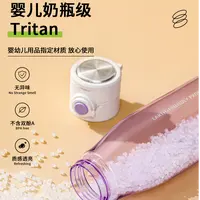 孔雀/peacock运动水杯男女生高颜值便携水壶夏天随手tritan大容量