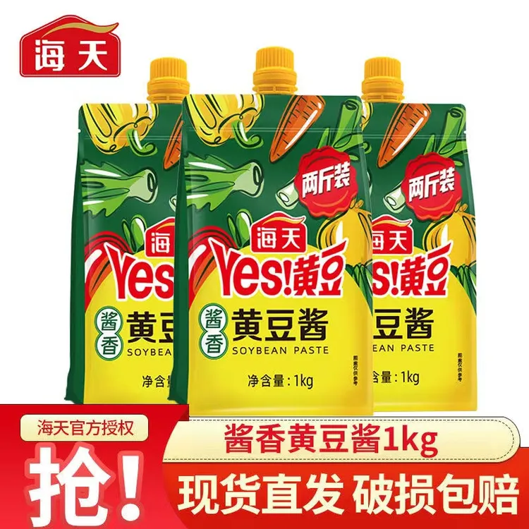 海天黄豆酱1kg袋装商用餐饮下饭拌面调味闷煮炖肉东北原味豆瓣酱