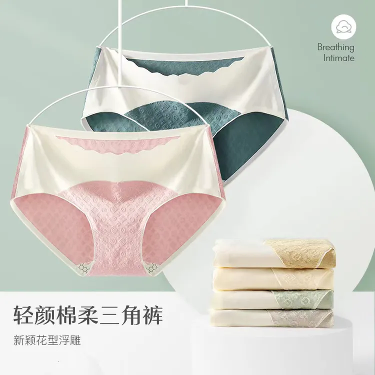 aimeiweita/爱美维她浮雕提花棉质高弹舒适无痕女士内裤透气中腰