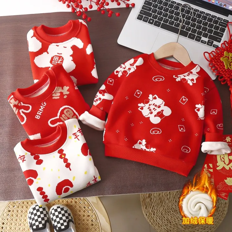 儿童加绒毛衣卫衣秋冬新款打底男童保暖衣服女童加厚针织服装童装