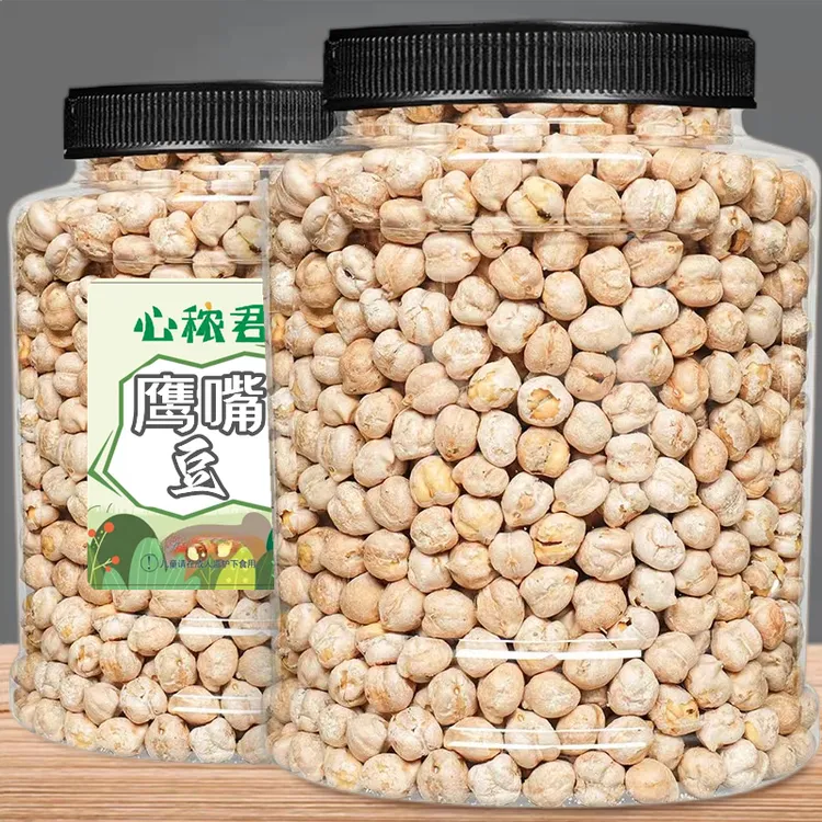 鹰嘴豆蚕豆即食新货新疆特产木垒熟鸡心豆追剧解馋零食粗粮