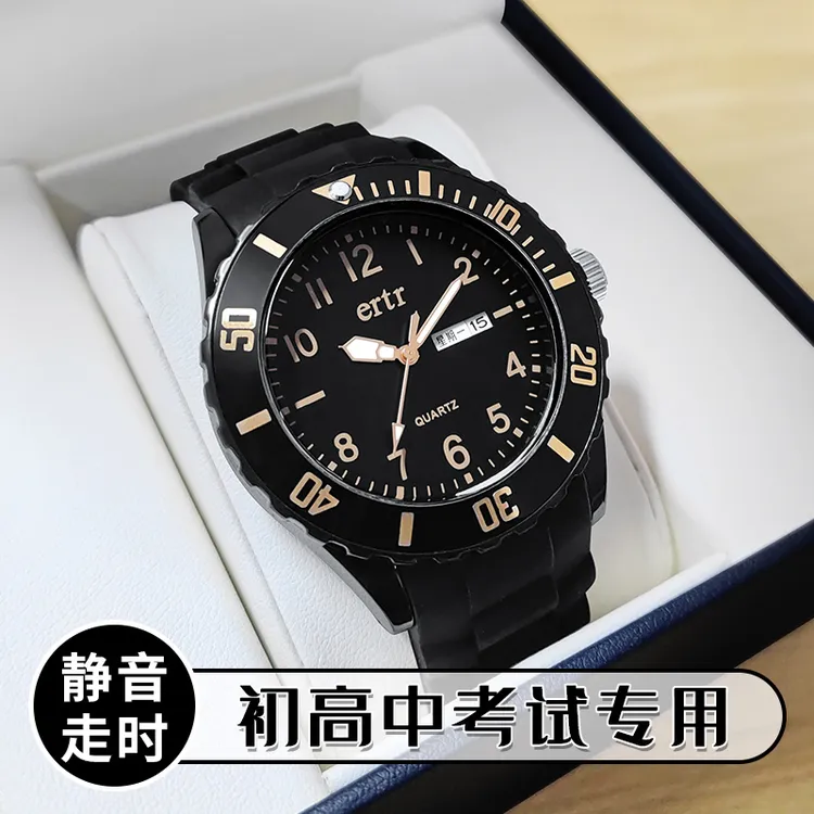 2024新款青少年高中学生机械考试手表男款初中专用防水男生石英表