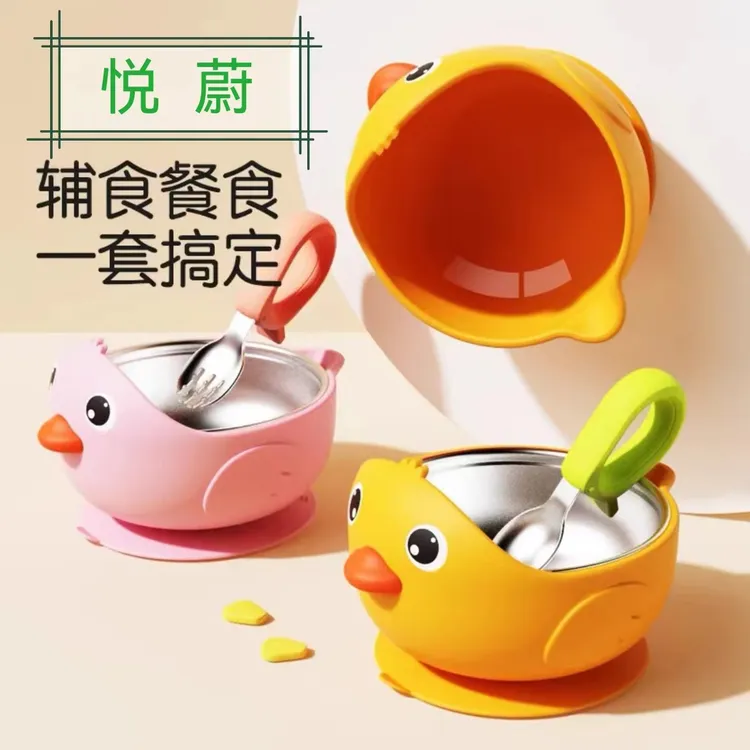 婴儿辅食碗专用学食硅胶碗宝宝学吃饭喝汤鹰嘴吸盘碗防摔宝宝餐具