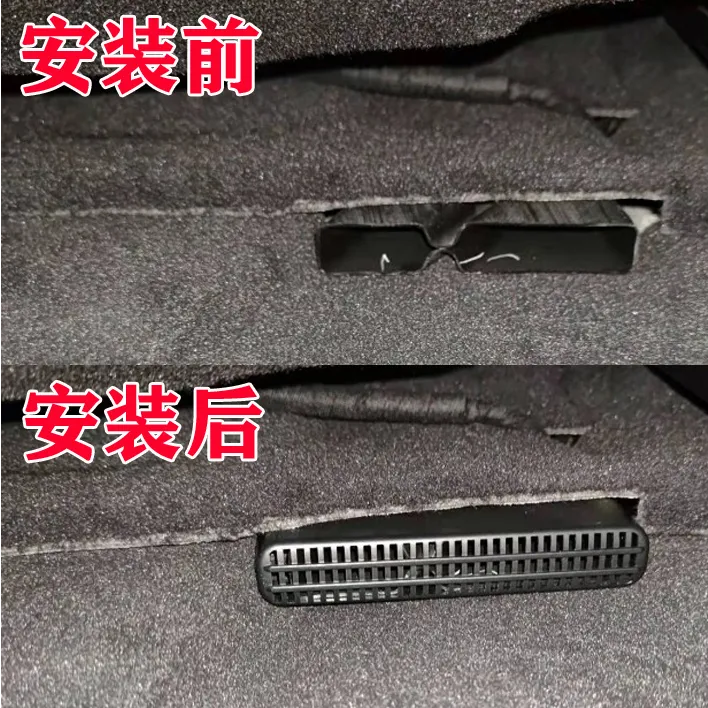 适用路虎揽胜星脉极光L卫士发现运动版下出风口罩空调改装装饰件