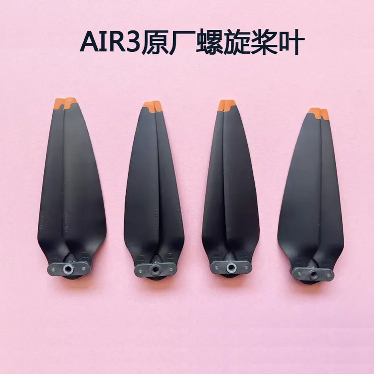 御Air3S螺旋桨Air3原厂桨叶8747F降噪桨机翼叶片翅膀