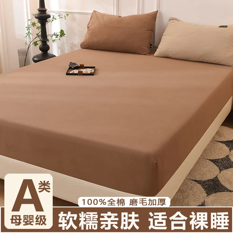 100%纯棉磨毛床笠单件加厚家用床套床垫保护套隔脏席梦思防滑床罩