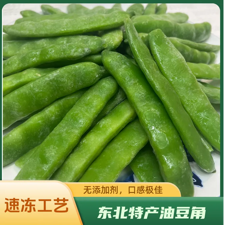 东北农家特产 速冻地油豆角5斤