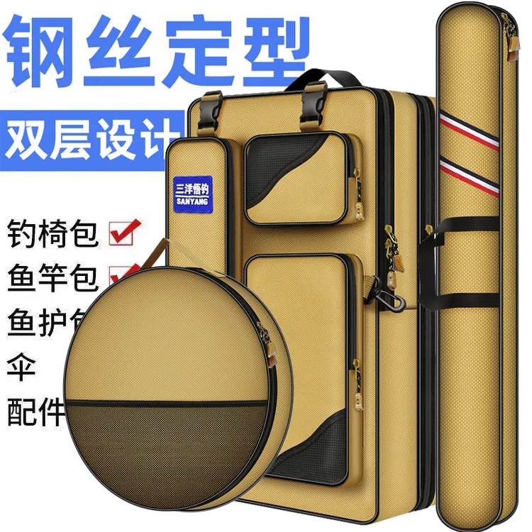 钓椅包双肩渔具竿包鱼竿钓鱼背包加厚防水耐磨大容量露营钓凳