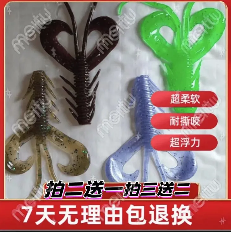 黑魇蝎尾浮水虾鲈鱼鳜鱼专用软饵浮水饵路亚饵新手入门饵翘嘴饵