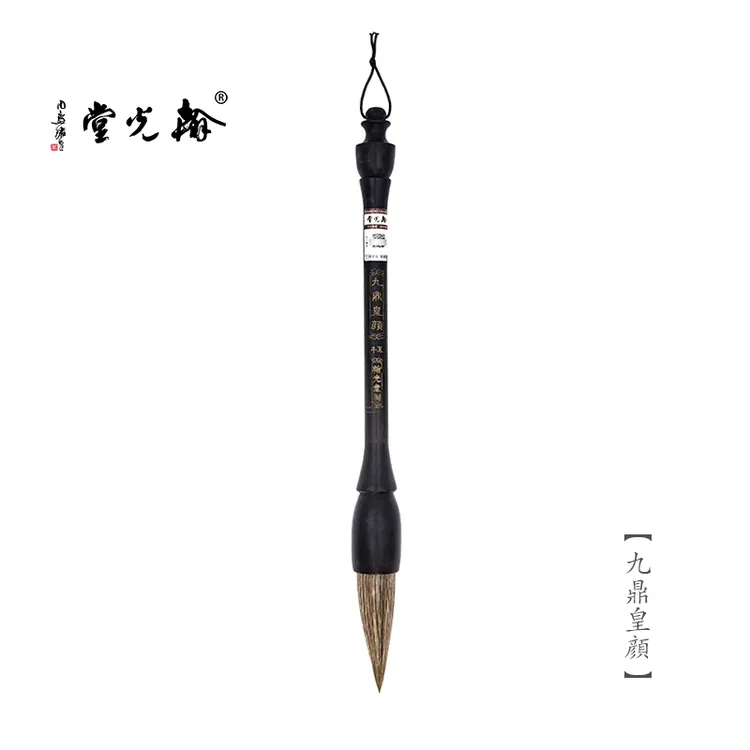 翰光堂斗笔书法写对联斗方特大号福字提斗榜书成人高档兼豪牛耳毫