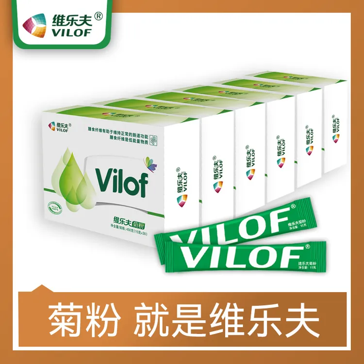 菊粉益生元菊苣水溶性膳食纤维益生菌菊粉膳食纤维粉益生元膳食饮