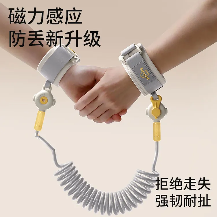 儿童牵引绳磁吸一键脱卸防丢绳遛娃婴幼儿出游防走丢手环带娃神器