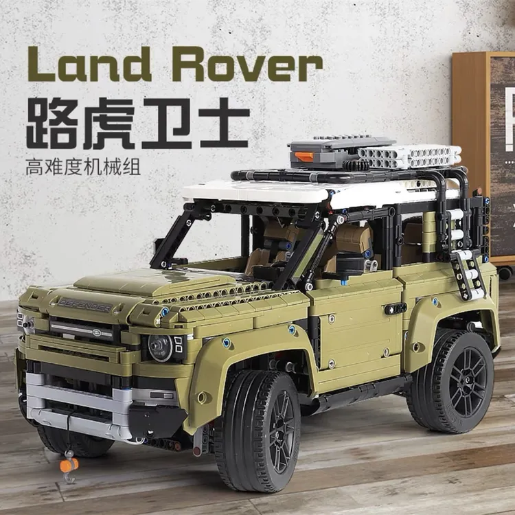 路虎卫士越野车1:8拼装积木汽车大型模型高难度玩具遥控大号礼物